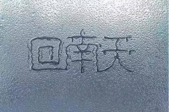 避不了的回南天，你的干衣機如何進行電機智能控制升級？