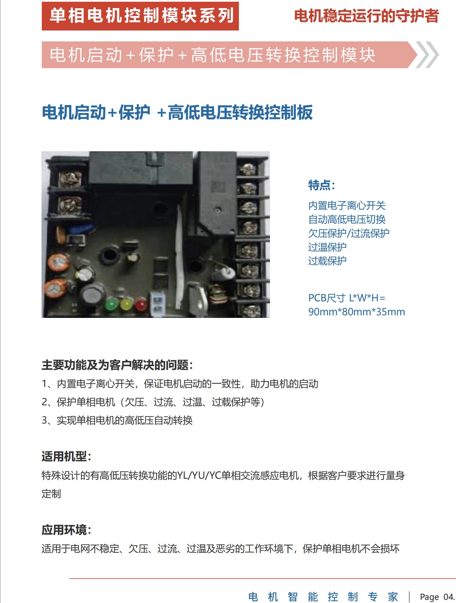 1720058149458260.jpg dan4.jpg